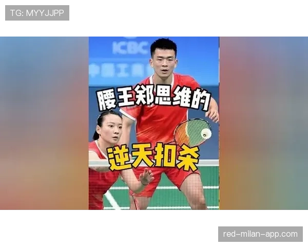 郑思维训练完直接啃鸡腿？这自律和放纵的切换也太真实了